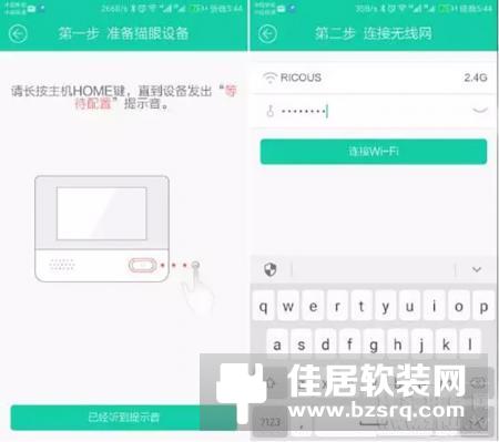 云视通S6智能猫眼，解决固有续航难题
