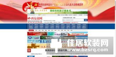 2018智家网“十大品牌网络评选”最新实况播报 火速围观!