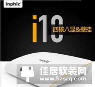 英菲克智能电视机顶盒的三大优势