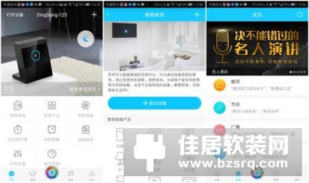 京东叮咚PLAY智能音箱评测：支持AR功能及视频通话