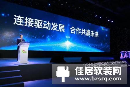 中国移动联合以Wulian为代表的智能家居企业成立数字家庭联盟