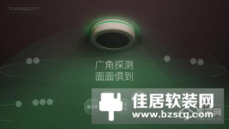 告别繁琐！广田智能TCS-20传感器体验：智能家居传感器，一个就够了！