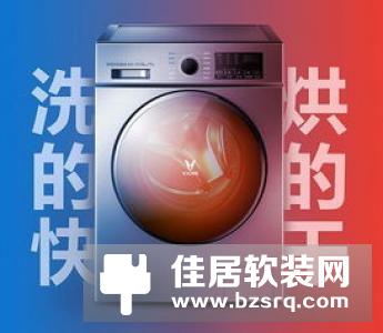 【产品】智能洗衣机在智能家居中的功能