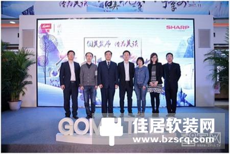 人工智能全面引入家庭 国美夏普布局智能家居生态