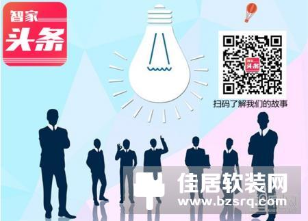 【智家快报】11月22日智能家居三分钟新闻