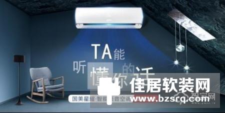 【智家快报】12月29日智能家居三分钟新闻