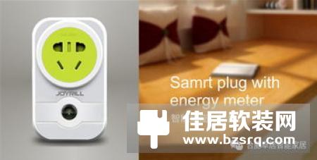 卓居智能带计量智能插座