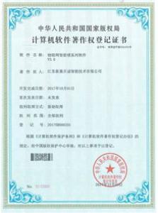 NB-IoT助力智能门锁：叩开智能家居大门