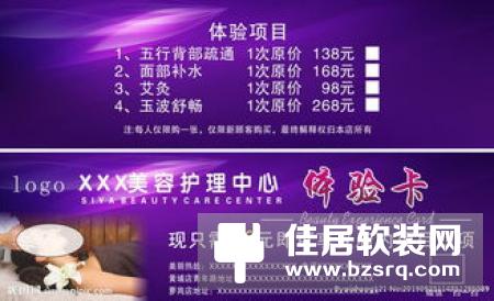 共同达到默契的体验