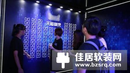 家畅智能家居 天猫精灵 助力传统家电华丽升级