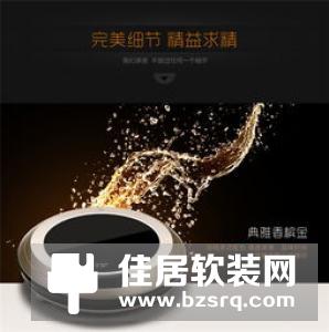 小狗智能扫地机器人怎么样 小狗智能扫地机器人功能