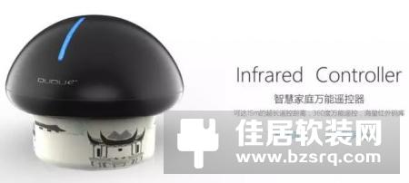 嘟嘟红外遥控评测:教你如何一手控制全家电