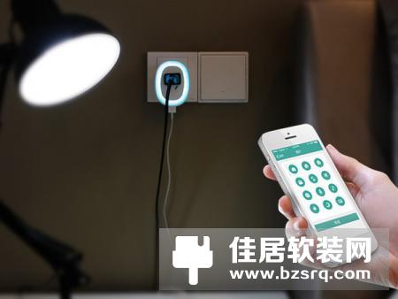 好管家智能插座，你的生活智能好管家