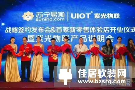 为何智能家居新零售这么火？