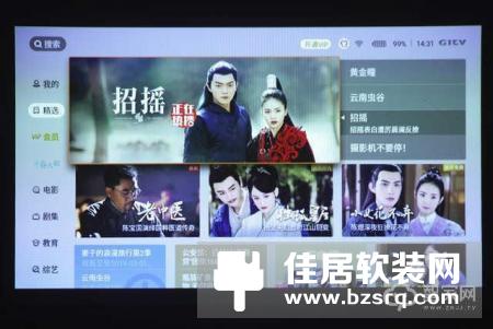 创维小湃P2评测：带智能语音互动的便携投影仪！