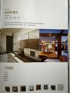 电商冲击实体店，智能家居代理商该如何应对？