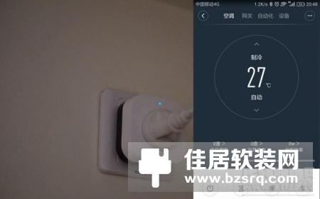绿米Aqara智能家居系统，打造极致的智能家居体验