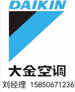 ThinkHome全新X pro-DAIKIN产品，支持ios/android系统，控制大金中央空调