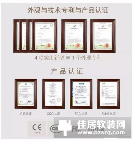 品质彰显功夫，歌瑞特无线开关功能介绍