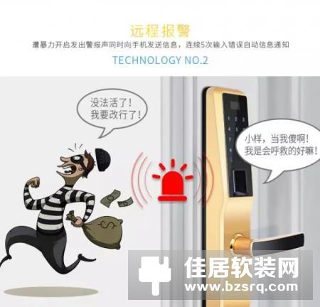 西默智能，无“锁”不能！1999元的西默智能锁功能就这么逆天！