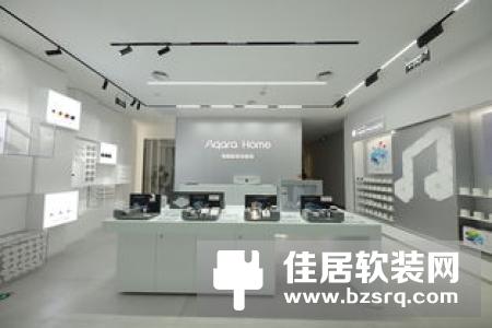 绿米Aqara智能家居系统，打造极致的智能家居体验
