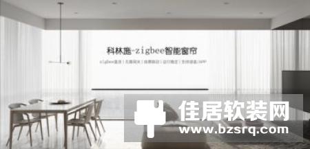 数字家居在未来智能家居时代发展趋势