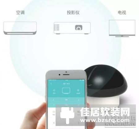 一个嘟嘟红外遥控掌握全家的家电