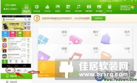 微信小程序将给智能家居插上放飞的翅膀