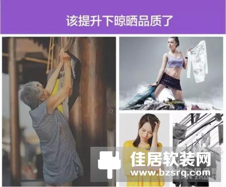 西默经济款智能晾衣架CH130发售：安全、可靠、使用