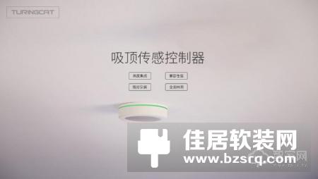 告别繁琐！广田智能TCS-20传感器体验：智能家居传感器，一个就够了！