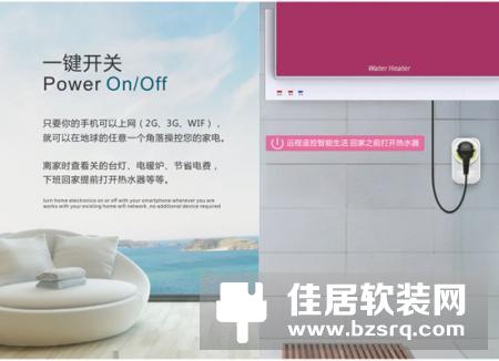 卓居智能带计量智能插座