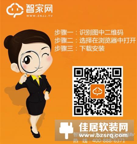 【智家快报】2月27日智能家居三分钟新闻