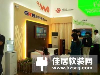 【智家快报】6月28日智能家居三分钟新闻