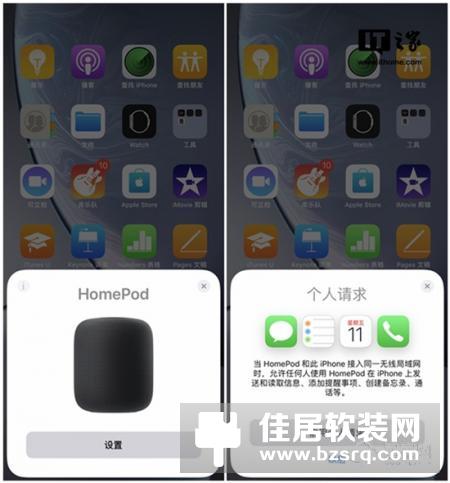 苹果HomePod国行版评测：我耳朵被它惯坏了