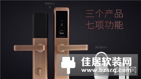 【智家快报】12月1日智能家居三分钟新闻