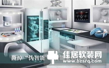 【智家快报】11月22日智能家居三分钟新闻