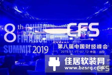 【威武】聚光电子荣获中国财经峰会2016年行业影响力奖
