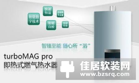 ThinkHome全新X pro-DAIKIN产品，支持ios/android系统，控制大金中央空调