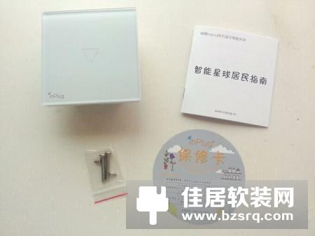 inPlug硬糖蓝牙智能开关，小开关的大梦想