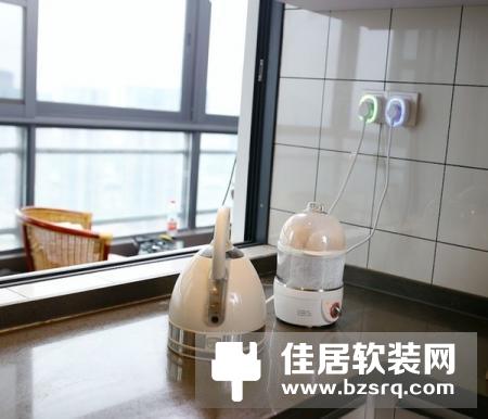 好管家智能插座，你的生活智能好管家