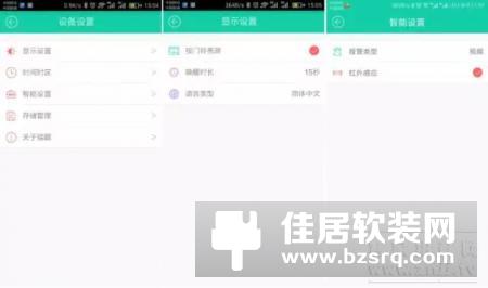 云视通S6智能猫眼，解决固有续航难题