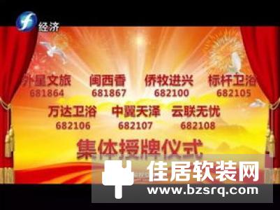 【头条】向往正式鸣锣挂牌宁波股权交易中心