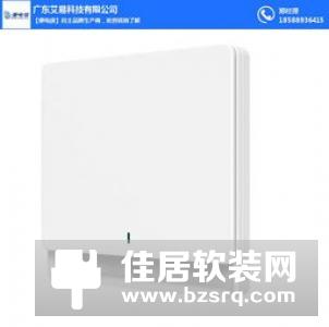 通过无线智能设备控制技术方式二：蓝牙