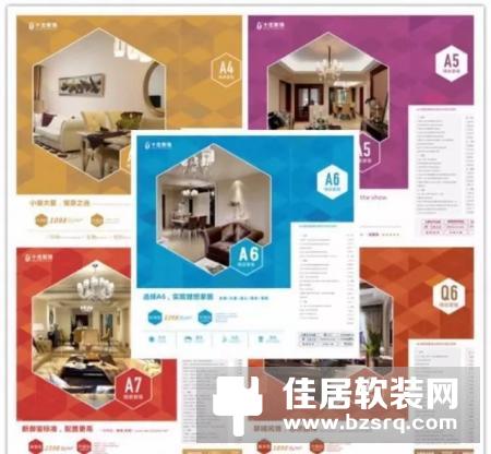 年销700套！Clowire与十杰装饰联手进军智装市场