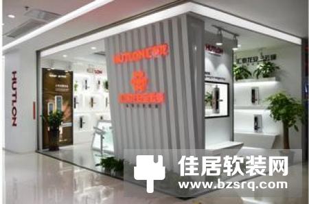 热烈庆祝荣事达智能家居与智家网达成签约合作!