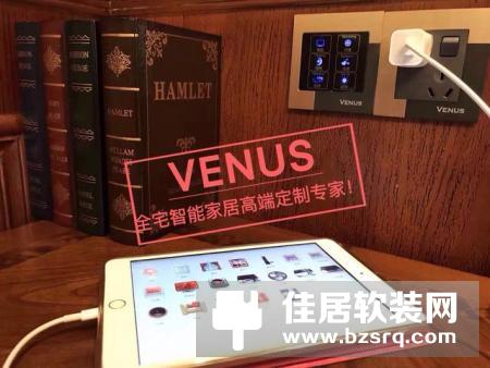 爱·家 维纳斯广元碧桂园全宅智能家居项目施工完毕