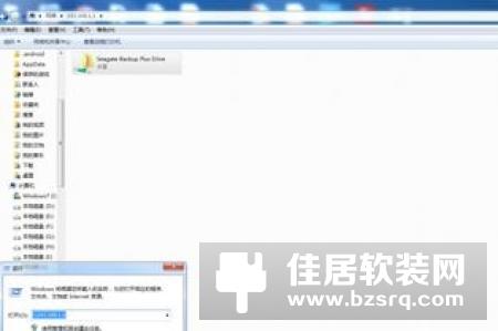 腾讯利用社交链搭建智能硬件平台带来了哪些“好处”