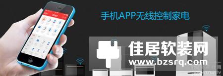 有关【无线智能家居】你需要的知识都在这里了