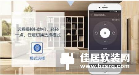 家用扫地机器人好用吗 购买时需要注意什么？