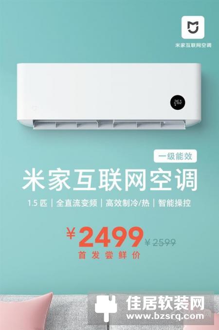 【智家快报】12月21日智能家居三分钟新闻